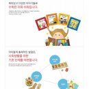 멘사유치원 | 플레이팩토키즈 특징 보드게임 인천 서구 검단 당하동 유아반 모집 쿠킹요리교실 무료특강