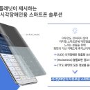 웨이메이커스 이미지