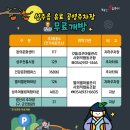 성주약국 이미지