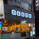 푸른회전문 이미지