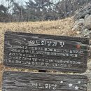 구미 도리사, 낙산리 삼층석탑, 모례가정, 죽장리오층석탑 등 이미지