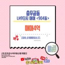 혁신도시LH아파트9단지 | 진주혁신도시 LH9단지 25평형 B타입 분석｜실거주 만족도 높은 이유