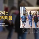 운암터미널 이미지