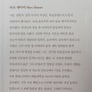 자연속에사람 이미지