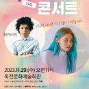 수험생 콘서트 이미지