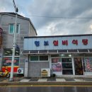 명보실비식당 이미지