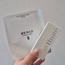 스파휴 | 줄기세포크림 휴미떼스파크림 사용 후기