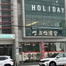 영취산국밥 - 여수시 망양로 1270 | 영취산국밥