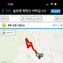 북한산자락길 입구 화장실 이미지