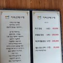 지리산 태고재 이미지
