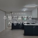 원남로-12 네이버블로그