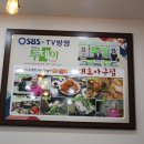 대호대중식당 이미지