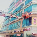 스카이수원지점 이미지
