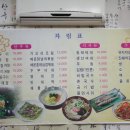 경화찌지미 네이버블로그