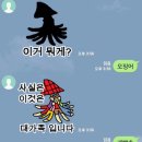 라인 무근본 이모티콘 갑ㅋㅋㅋㅋㅋㅋㅋㅋㅋㅋㅋ 이미지