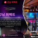 파티가라오케&룸