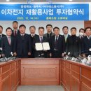 (주)아이에스종합건설 이미지