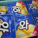 스위트타임아이스크림할인점 이미지