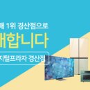 디지털프라자(2) 이미지