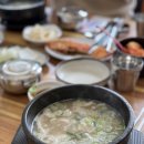 원산순대돼지국밥 네이버블로그