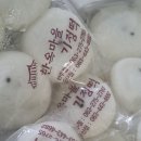 한옥마을기정떡 이미지