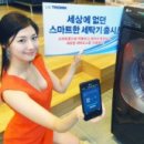 새현대세탁 이미지