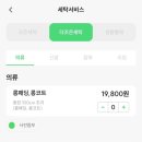 더조은세탁 이미지