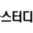 메가스터디교육(주) 이미지