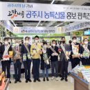 공주유통 이미지