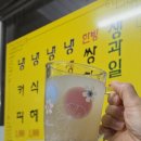 은혜정육식당 이미지