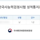 강릉영동대학 2 이미지