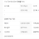 퍼스트힐푸르지오공인중개사사무소 이미지