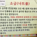 선바위민물매운탕 이미지