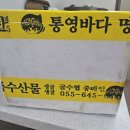 서민수산 이미지