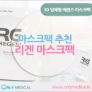 리메디칼 이미지