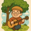 낭만의 7080 통기타 배우기 | 7080 통기타의 인기! 젊은 시니어(욜드/YOLD/young old), 베이비붐 세대들 모여라! (중랑구 착한실용...