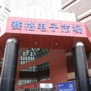 형제전기 네이버블로그