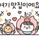 필승스크린골프 이미지