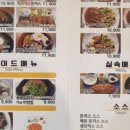 더동까스 이미지