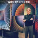 나리 유치원 이미지