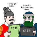 남석역사논술