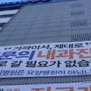 김취열기념의료재단 프라임병원 | 진주 재활전문병원 둘러보기 - 프라임병원