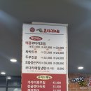 거진항코다리 이미지