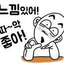 주식회사 탐나는여행 이미지