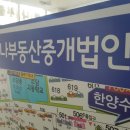 OK부동산중개법인 이미지