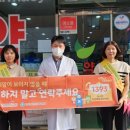 고흥사랑약국 이미지