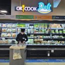 화성농협하나로마트 이미지