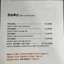 스시소담 이미지