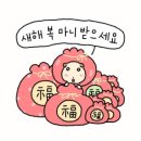 삼성미도(아) 경로당 | 적어도 나는 네 덕분에,