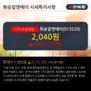 화승상회 이미지